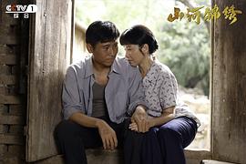 知县叶光明电视剧免费观看 图2