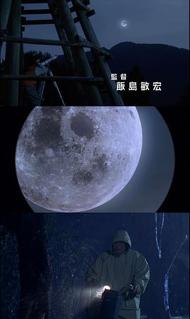 高斯奧特曼 日月第一擊 圖6