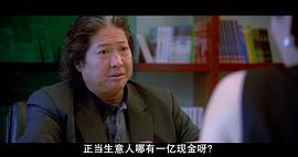 奪帥 圖4