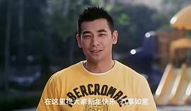 電影一樣的天空1995年 圖5