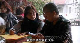 看不見的臺灣 圖3