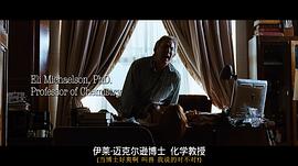 諾貝爾贖金 圖9