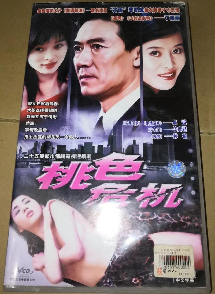 今生有約