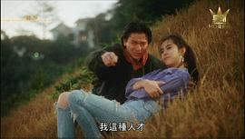 賭神國語版 圖5