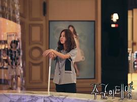 主君的太陽 圖2