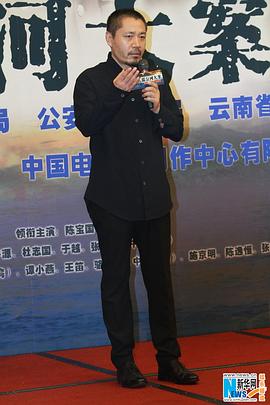湄公河大案 圖4