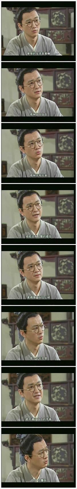 跑堂 圖2