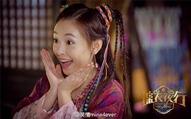 錦衣夜行 圖4