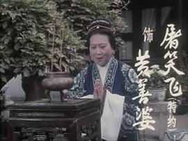 花燭淚 圖2
