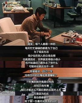 心动香港电影在线观看 图2
