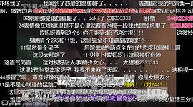 堂本剛的正直 圖7