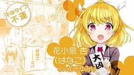Anne Happy 圖10