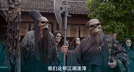 三少爺的劍 圖9