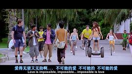不可能的愛 圖7