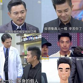 甘味人生 圖4
