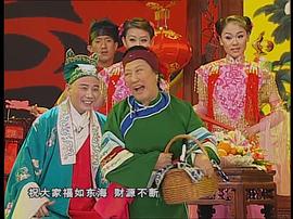 2005年中央電視臺春節(jié)聯(lián)歡晚會 圖2