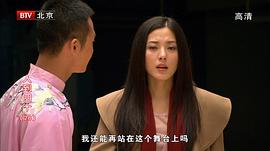 王志文電視劇作品大全 圖4