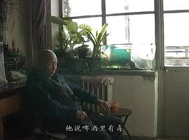 老頭 圖3
