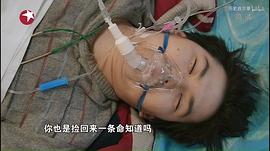 上海急诊室故事纪录片免费看 图5
