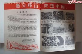沙石峪 圖6