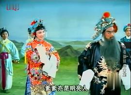 三看御妹劉金定 圖4