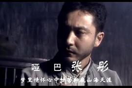 和平战士中文电影免费观看国语 图4