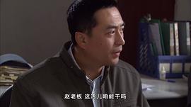下海电视剧赵永明医院检查 图2