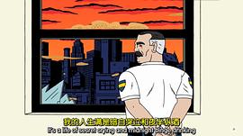 俗世樂土 第一季 圖6
