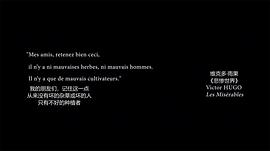 悲慘世界 圖4