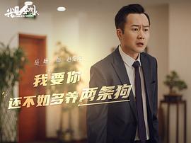 我是余歡水 圖1