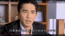 行运超人动漫在线观看 图10