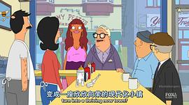 開心漢堡店 第四季 圖7