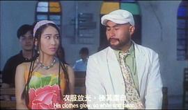 憨豆豆追女仔 圖8