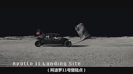 太空部队 第一季 图7