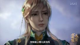 天宝伏妖录原版完整版 图3