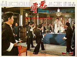 惡霸 圖7