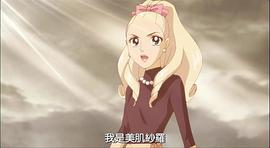 美肌一族 圖8
