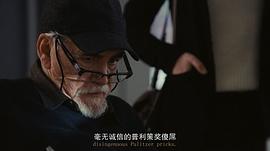 继承者们第二季完整版 图9