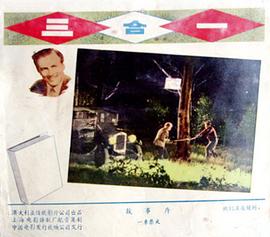 三合一 圖5