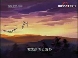 大英雄狄青 圖4