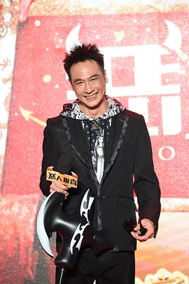 惡人報喜 圖3
