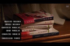 情色小说家～续·春的生活～ 图9