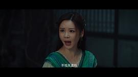 北海屠龍記在線觀看完整版 圖8