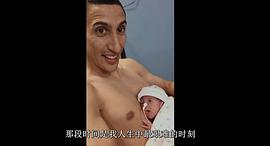 安赫爾·迪馬利亞：破壁而出 圖4