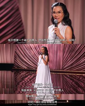 黃阿麗：單身女士 圖5