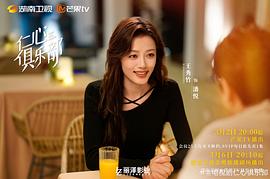 仁心俱乐部 图8