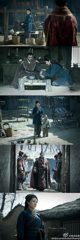 楚漢傳奇 圖10