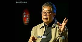 武俠電影人物名 圖4