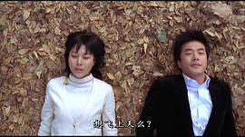 我的野蠻女老師 圖8