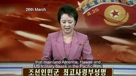 隱秘的朝鮮 圖3
